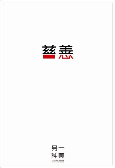 台湾长荣大学硕士毕业证