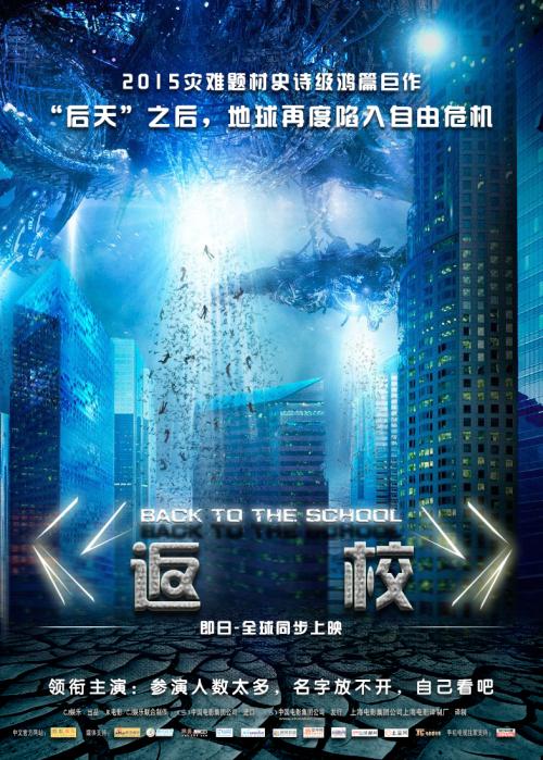 硕士学位证撤销后重新申请